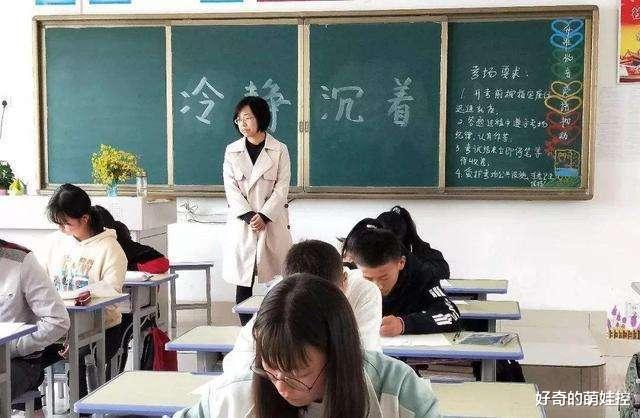 教师|教育部通知：教师行业迎来“3大好消息”，涨工资并不算什么