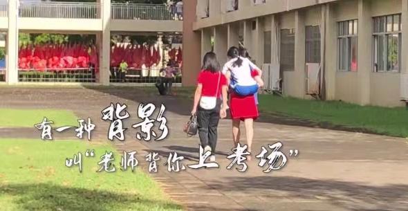 考试|生于非典，考于新冠，天降大任，注定不凡