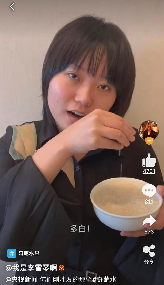 李雪琴|李雪琴，这次被央视喊话了！