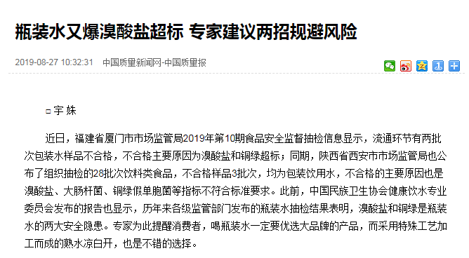 「橄榄油」烧开的自来水、10元的桶装水、2元的矿泉水，长期喝哪种更好？
