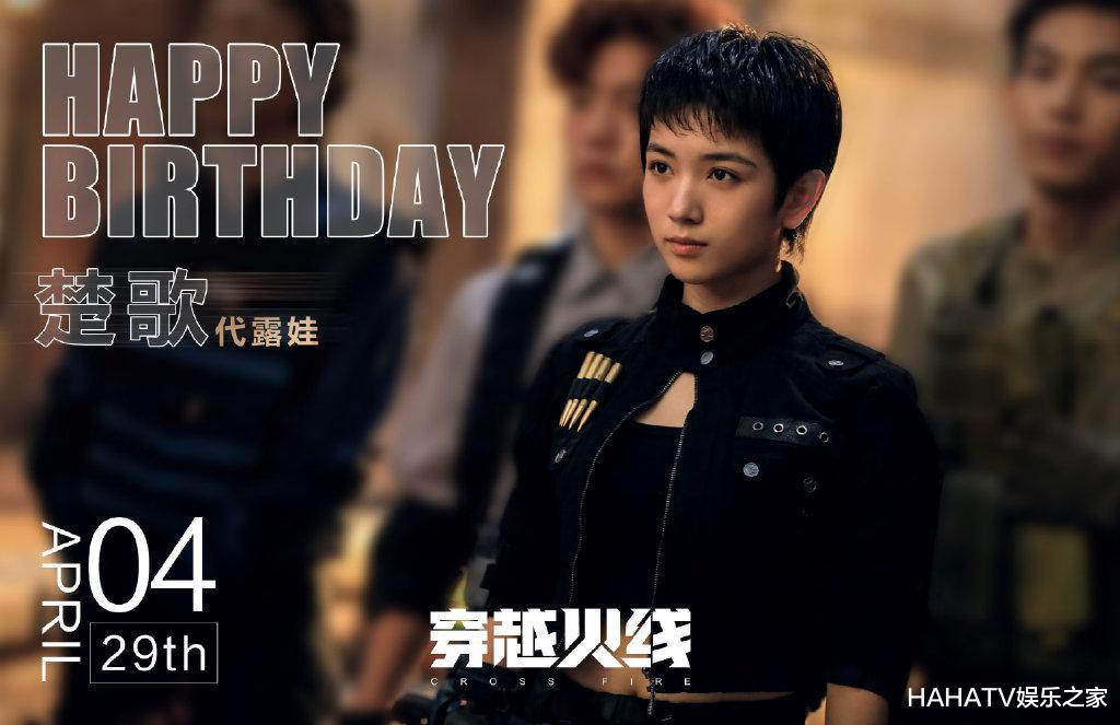 鹿晗|穿越火线：鹿晗吴磊跨时空对决，剧中这些职业大神你认出来了么？