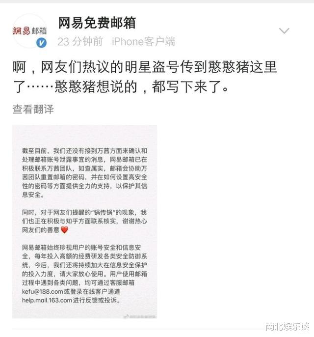 万茜|顶级绿茶,人淡如菊是假,十八线强行抬咖是真?