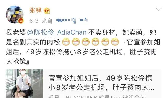 gai|被老公称“肉松”，出道即巅峰，35岁落难患病，最后嫁给初恋