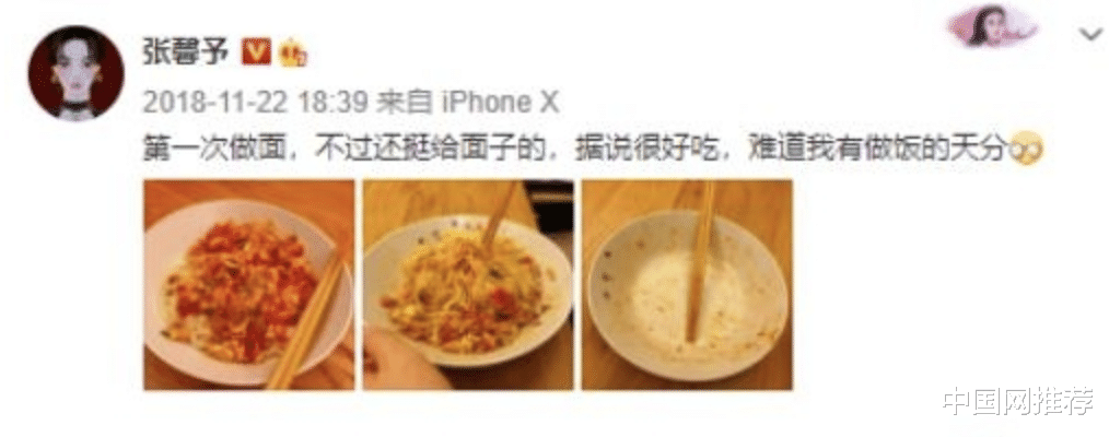 张馨予|张馨予亮相主持金鸡奖提名表彰仪式，数日前曾上综艺提起父亲落泪