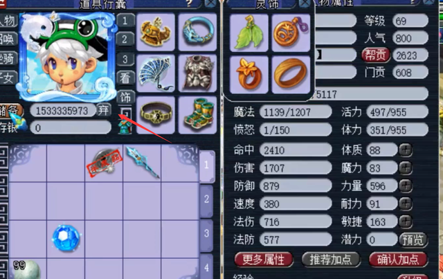 游戏币|梦幻西游：15亿游戏币变储备，申诉无法找回，意外触发神豪机制！