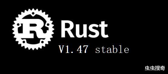 GitHub|Rust 1.47.0 稳定版发布