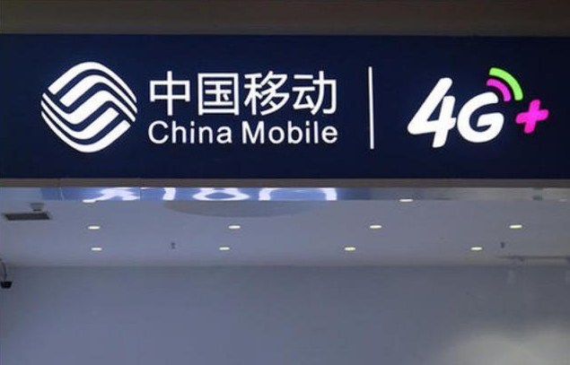 中国移动|中国移动“下血本”了，10年以上老用户将获3大特权，每个都很赚
