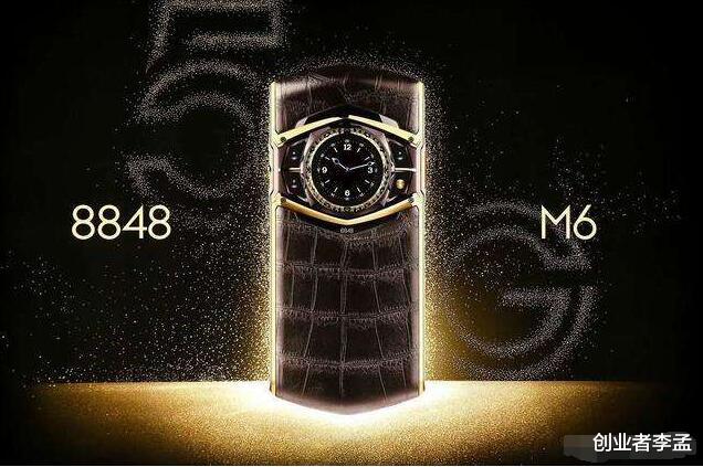 8848手机|就凭“8848”这个品牌，这个手机竟然成为高端爆品了，还卖这么贵