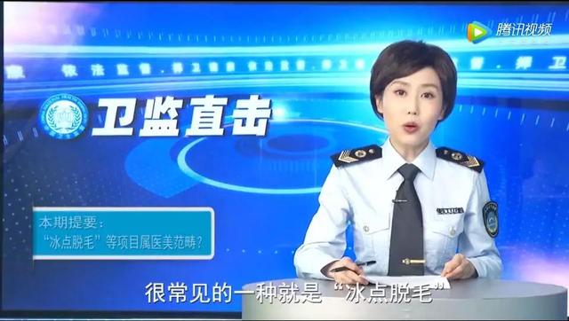 腾讯|一份处罚通知，戳破美团医美百亿发家史成行业神话