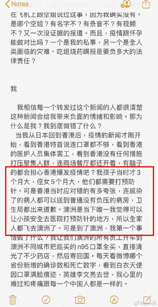 奚梦瑶：奚梦瑶晒新照为品牌营业，曝光超奢华庄园豪宅，这就是何猷君说的澳洲的家吧