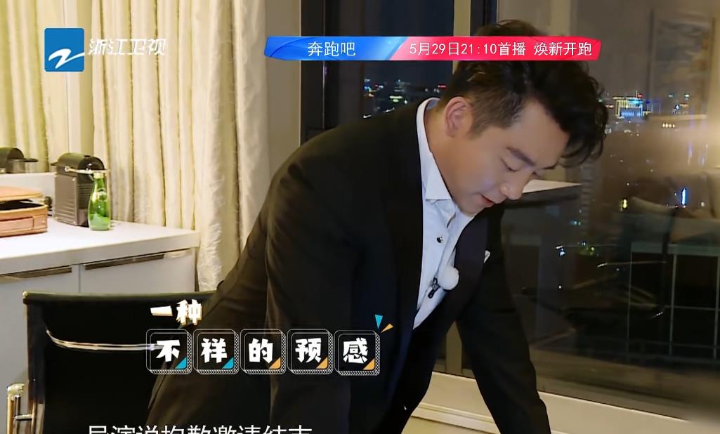 「奔跑吧兄弟」《跑男》仅一天破3000万播放量，力压《极限挑战》，导演是硬伤