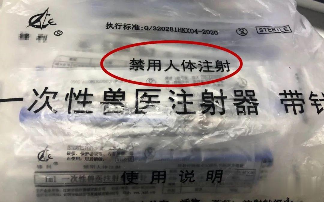 大田县人民检察院|整容变“毁容”！永安一女子割双眼皮割出“十级伤残”...