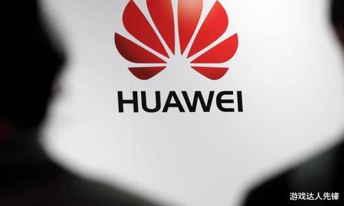 华为@任正非果然留了一手，美国政策不攻自破，华为储备芯片足够用2年