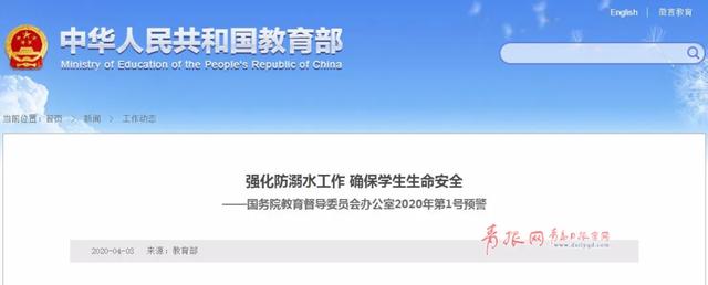 『兰博基尼』最担心的事情发生了！一天内5个孩子身亡，最小的才5岁