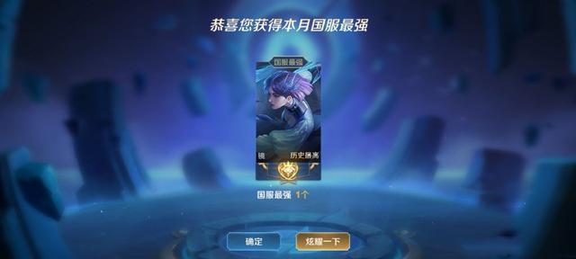 【国服】王者荣耀各位置国服战力，嫦娥马超破一万五，最高孙尚香最低庄周