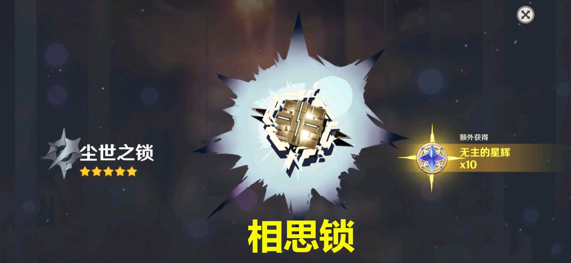 原神|《原神》3个迹象表明凝光和归终的关系不一般，玩家提出转世论！