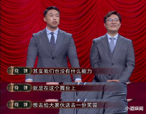 【欢乐喜剧人】喜剧人：张霜剑115票淘汰德云社3位队长，幕后的功臣或是此人！