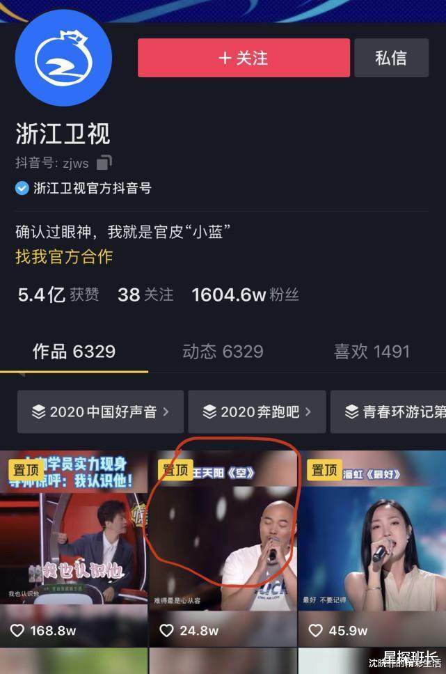 侵权|又一位女歌手被《好声音》侵权！维权失败发文怒骂：能不能要点脸