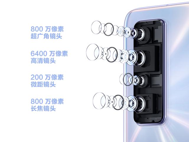 nova7|可花更少钱买OLED屏5G手机，华为Nova 7价格松动