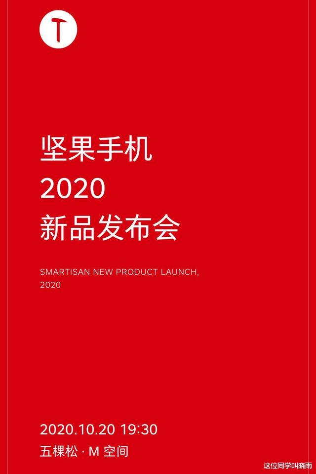 美国|先别着急换iPhone 12，即将发布的这几款手机真的更好