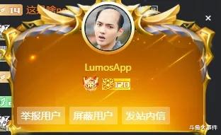 斗鱼|斗鱼神豪A皇因“一毛不拔”遭水友怒喷，霸气回怼：我的鱼翅是你给我冲的吗？