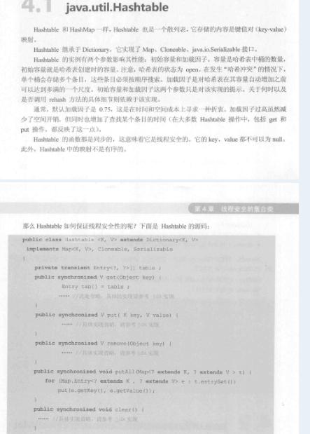 [阿里巴巴]清华大牛出版的java并发编程从入门到精通，不要让它继续蒙灰了