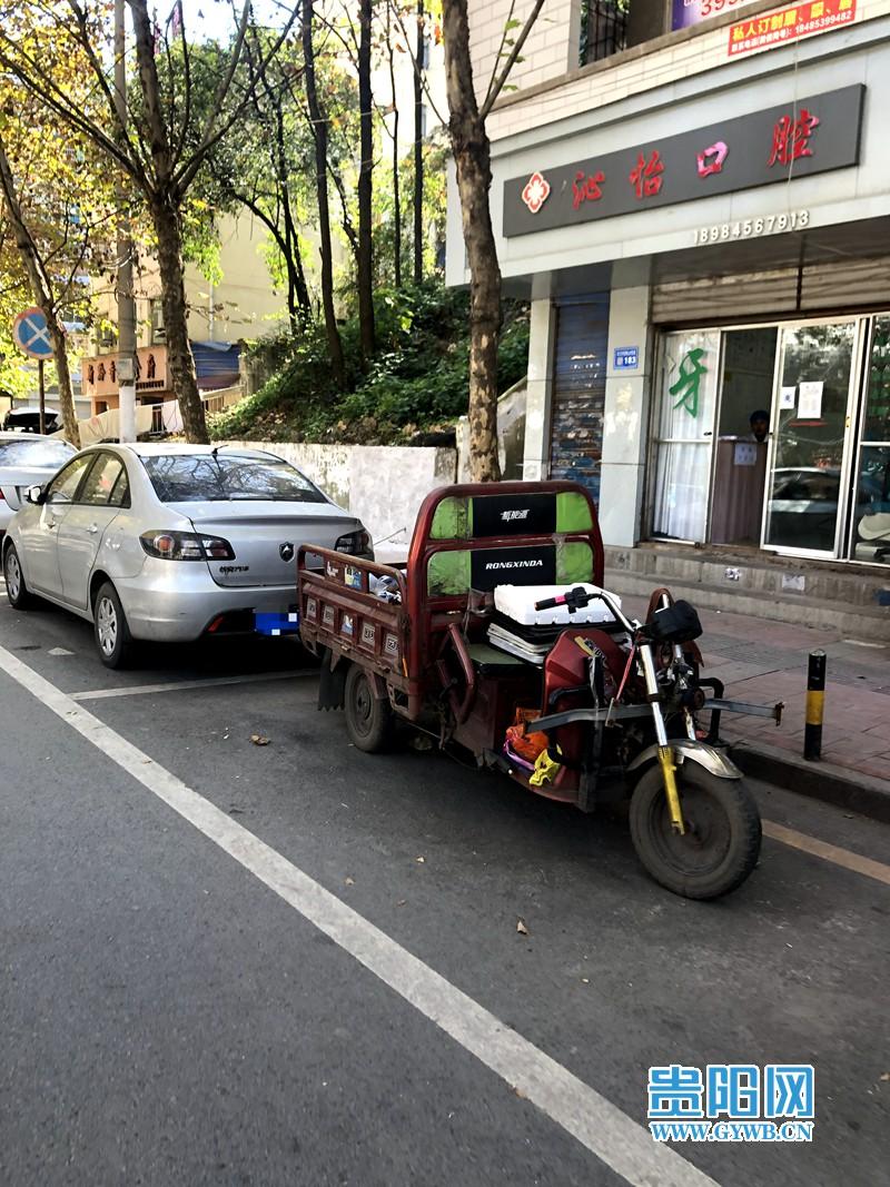 贵阳|贵阳四方河路免费公共停车位却有人收钱？怎么回事？|网络问政