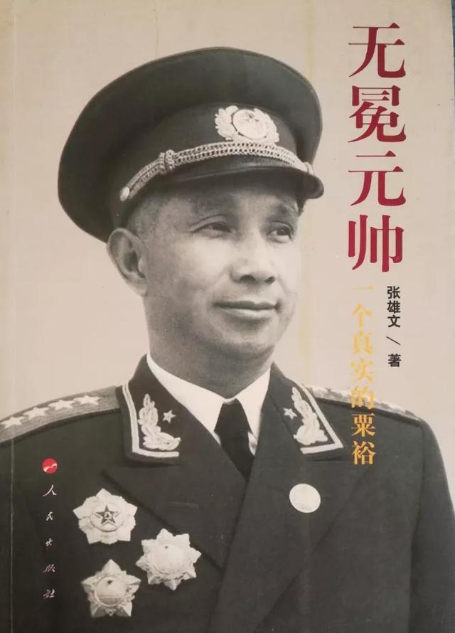 粟裕大将|55年授衔前，粟裕已经指挥过3位大将26位上将，他们都是谁？