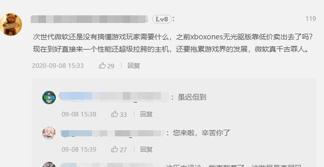 华为手机|XSS官宣售价仅需299美元，次世代主机大战正式打响第一枪