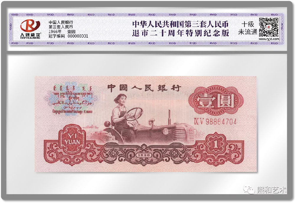 梅花|比投资黄金回报更高！三版币逢藏必藏，必须入手！