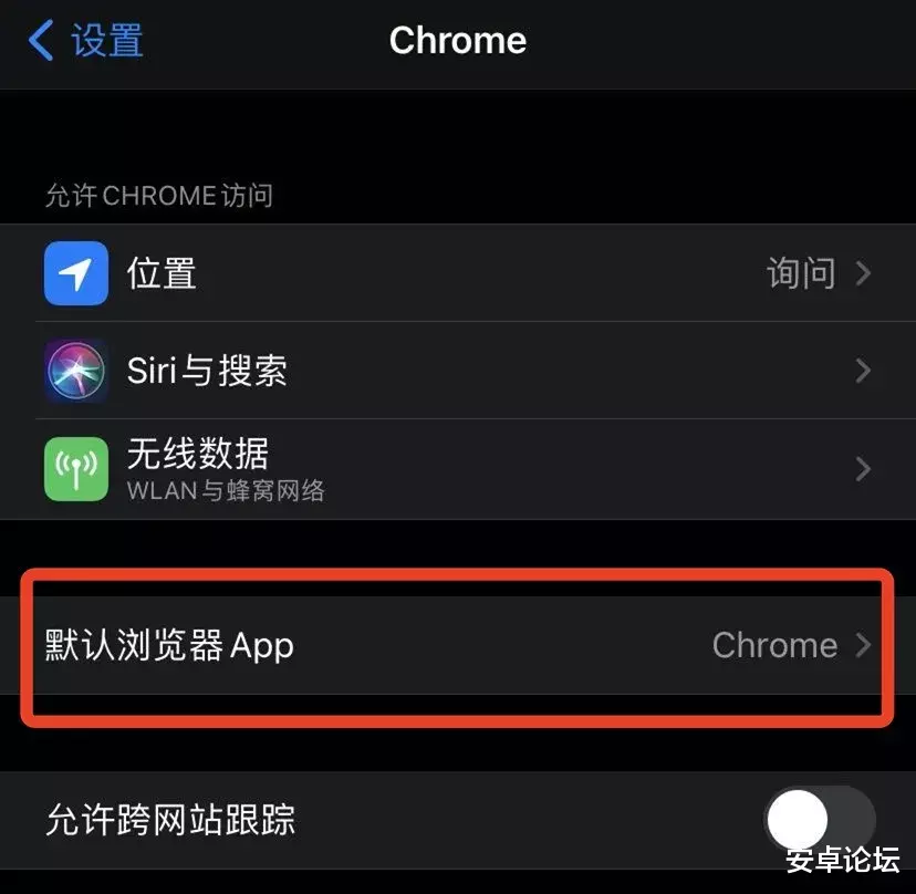 iOS14|iOS14正式版发布，但我劝你这次别升级