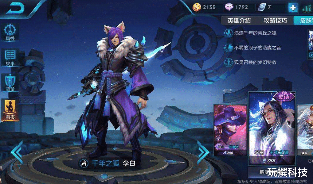 王者荣耀|难怪碎片商店会延期更新，得知其中原因，玩家直言：赚大了！