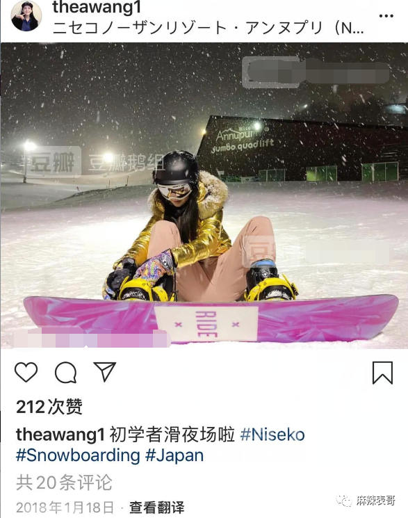 乔任梁|吃潘玮柏老婆的瓜竟然吃到乔任梁身上,揭秘网红们的PUA培训班