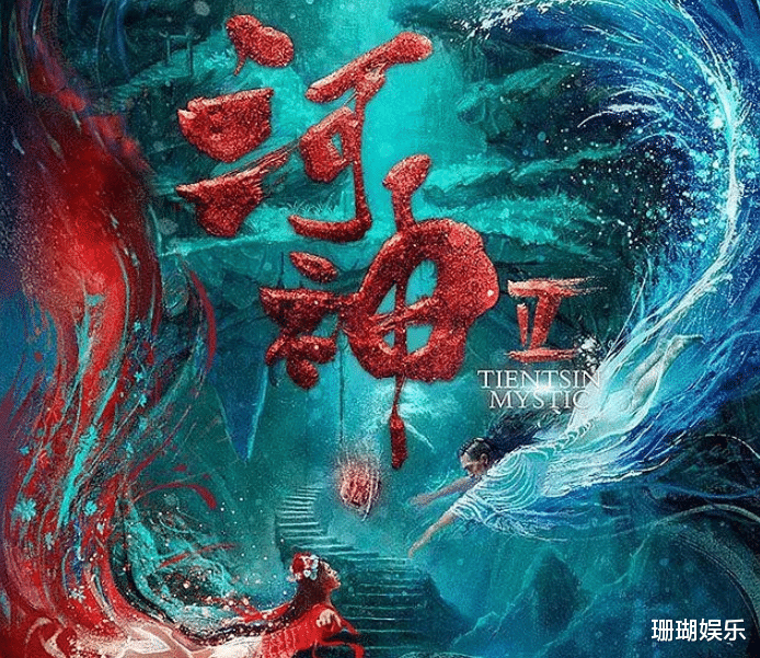 无心法师3：《无心法师3》才播，又一奇幻网剧热烈来袭，阵容堪称顶级配置！