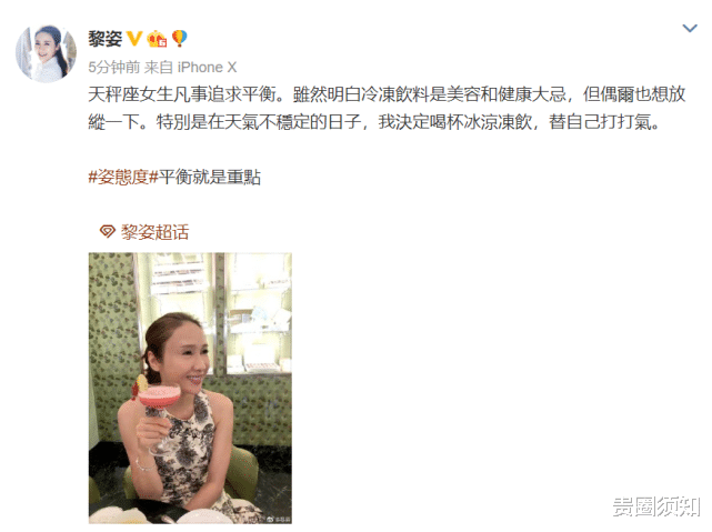 黎姿|49岁黎姿晒素颜近照状态良好，发际线意外暴露实际年龄