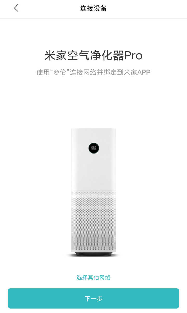 『小米科技』士别三日的全新蜕变：小米路由器AX3600，Wi-Fi 6提升有多大？