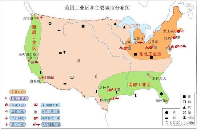 美國工業分佈的三大地區：東北部地區、南部地區和西部地區-圖2