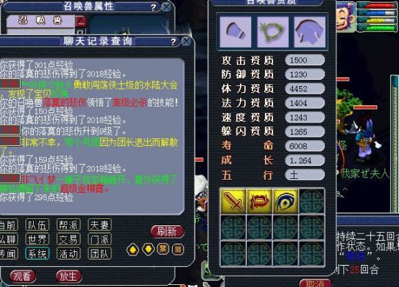 梦幻西游|梦幻西游：玩家花2万元买下129级空号，一件绑定灵饰强行回本！