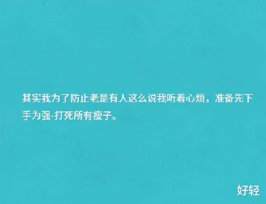 运动|2020年，你最关心的减肥问题，搞定这些，减肥难度降低一倍！