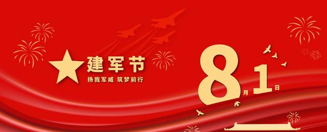 军工板块|A股的“避风港”?23只军工翻倍概念股(名单)