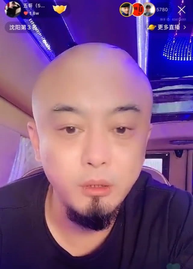 「丁一」丁一喊话无论何时，他都不会说仙家一个不字！辛巴直播间怒怼丁老五！
