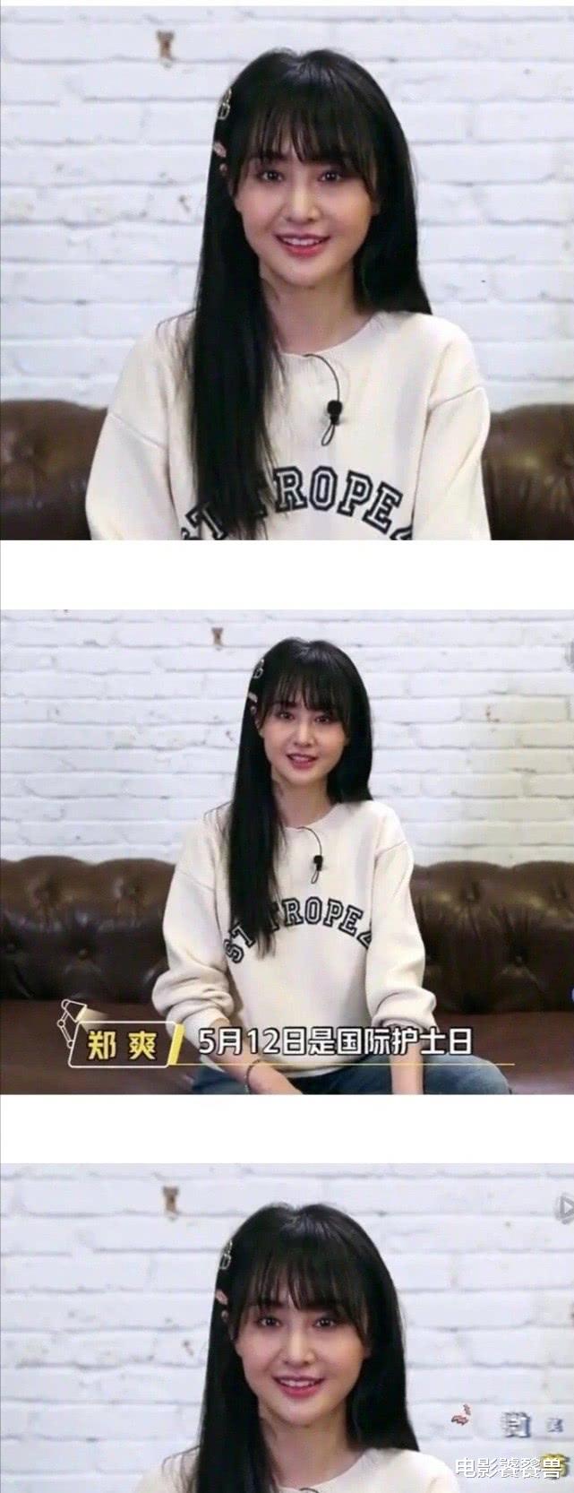 [郑爽]郑爽近照又黑又胖，现经纪人发文怼直播平台：有什么冲我来