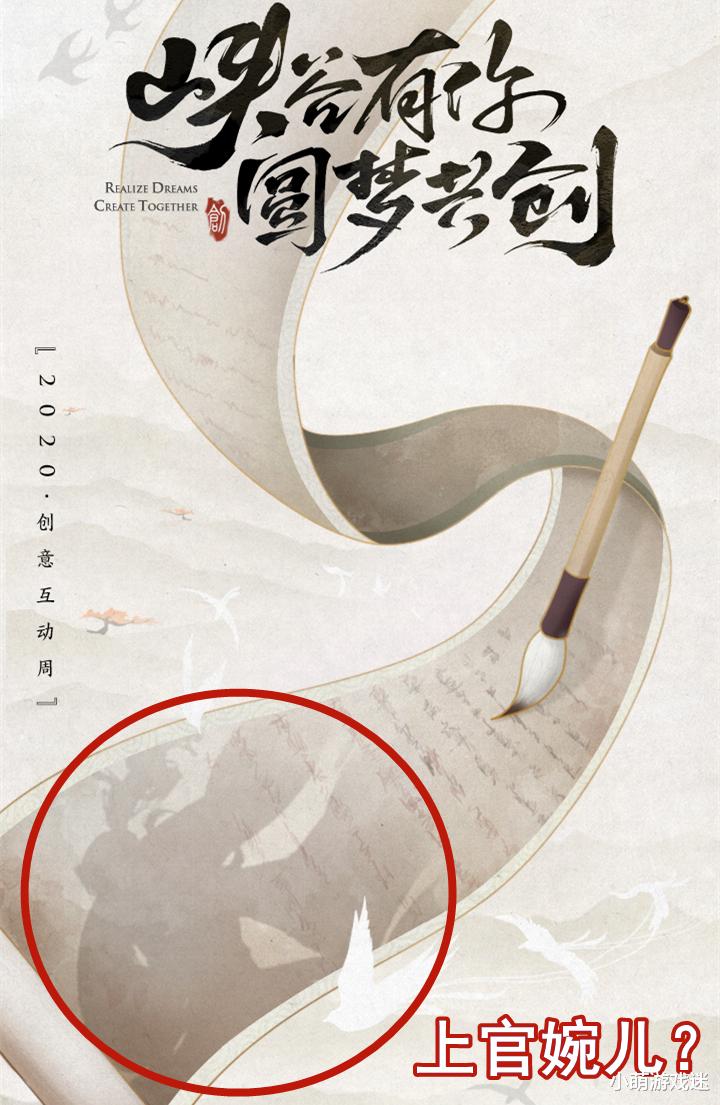 王者荣耀|王者荣耀：元旦前将有4款皮肤消息，第三款“源梦”皮肤已有眉目