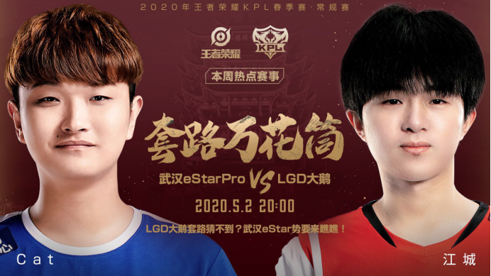 『吕布』KPL：首支锁定季后赛的队伍诞生，还把别人剃了光头