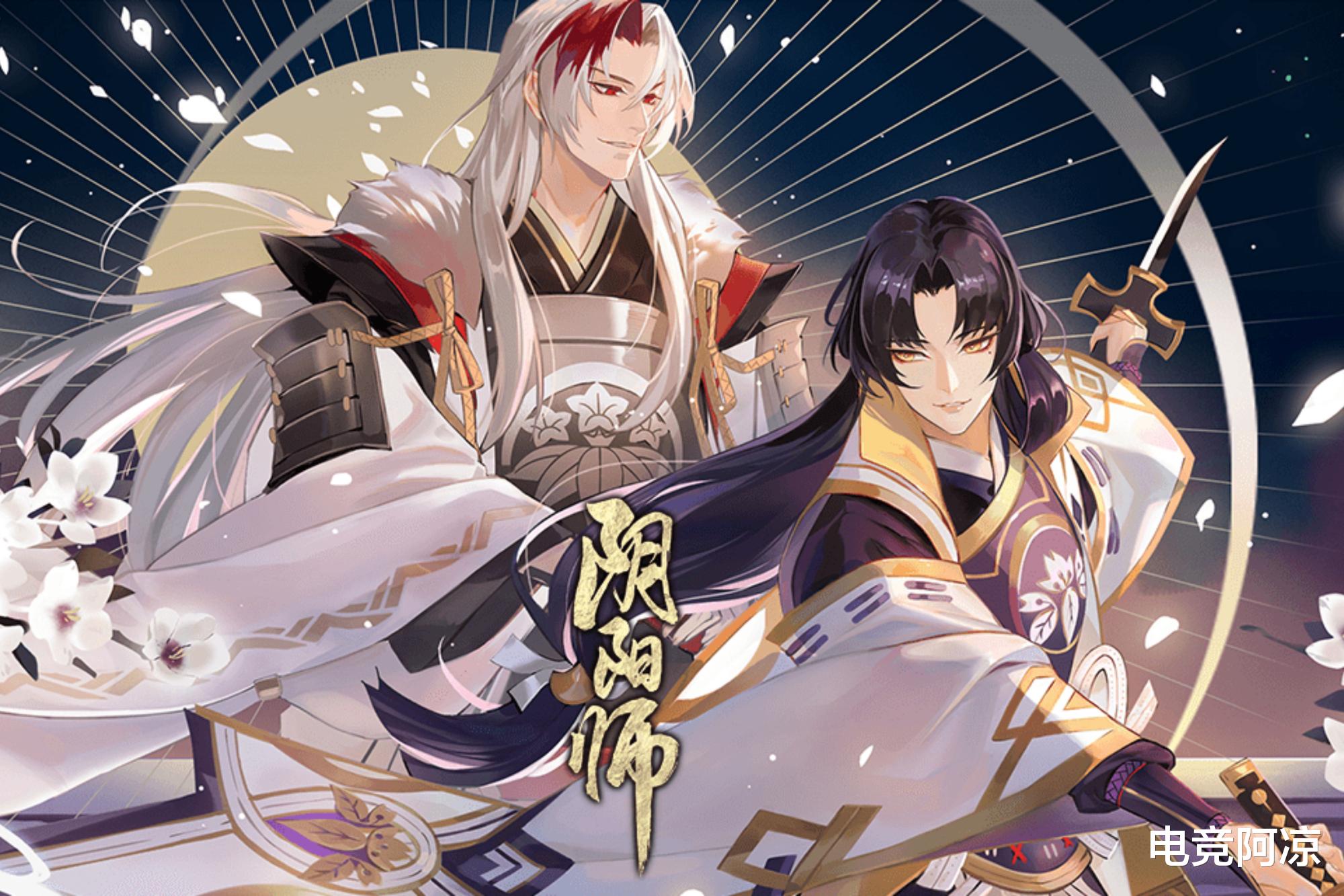 阴阳师▲阴阳师:魔幻事件又来了,缘结神海报遭联想抄袭?结局太突然