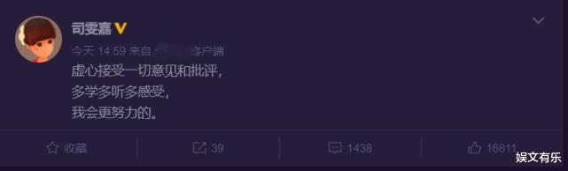 司雯嘉|暗讽丁当，吐槽王源，曝光孙红雷手机号，让极限男团下跪，她究竟有什么背景？