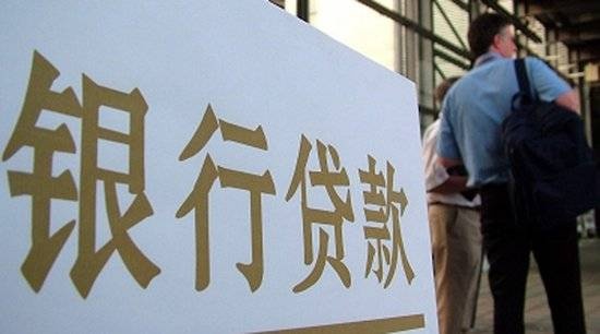 住房公积金贷款和银行商业住房贷款有什么区别？