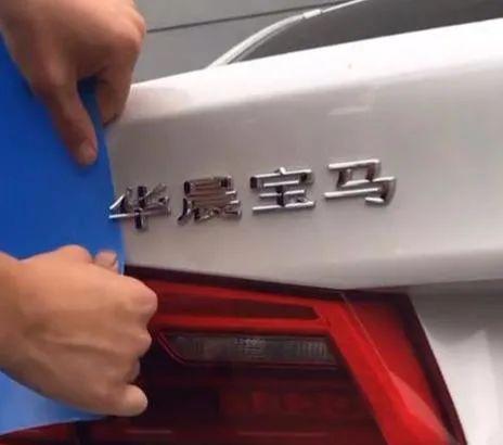 华晨金杯|负债1200亿,华晨宝马终于活不下去了!