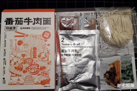 康师傅|康师傅新对手，8个月卖出54万盒，方便面从此没落？