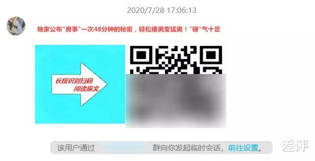 机器人|晨风QQ机器人作者被跨省传唤，腾讯的起诉让群管理人人自危